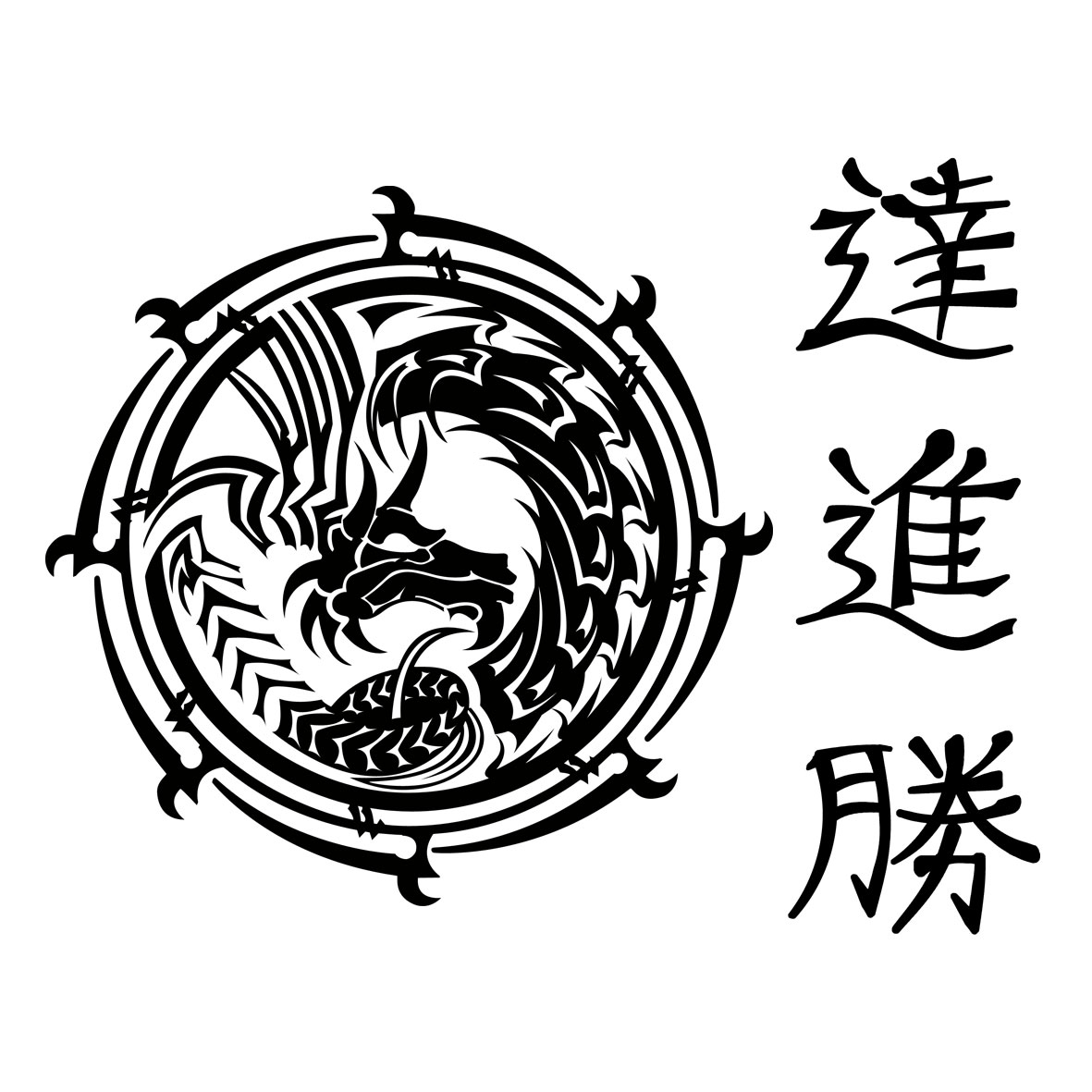 Китайский знак дракона